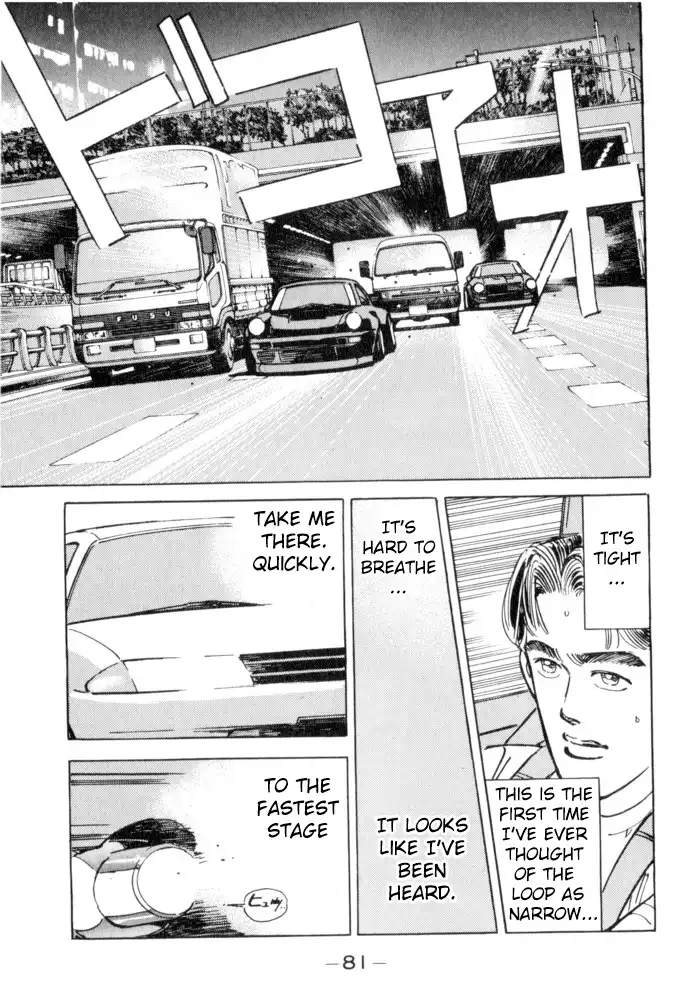 Wangan Midnight Chapter 49 17